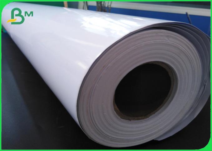 RC بريق ورق الصور 240GSM النافثة للحبر ورق الطباعة 0.61 * 30M 0.914mm * 30M RC Lustre Photo Paper 240GSM Inkjet Printing paper 0.61*30m 0.914mm*30m