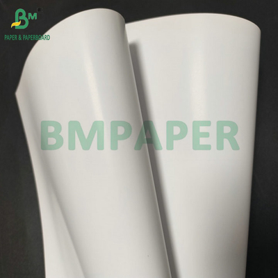 ليزر رذاذ الحبر 315mm x 455mm 170gsm 250gsm ورق مطلي لامع للطباعة المجلة