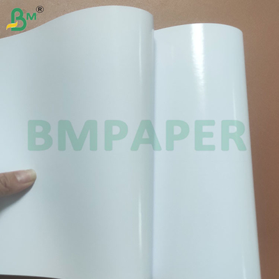 ورق صور لامع من جانب واحد ‬ نهاية لامعة للطباعة المهنية