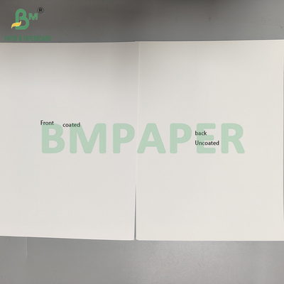 250 - 400 غرام ورق البثورات الأبيض المغطى بـ C1S