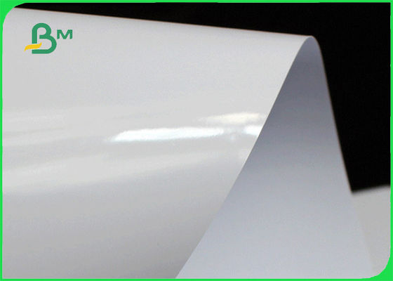 90gsm 100gsm 128gsm لب الخشب الخالص عالية البياض C2S فن الورق FSC معتمد