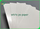 مادة مقاومة للماء PE فيلم مغلفة ورقة بيضاء اللون البني 300g + 15g