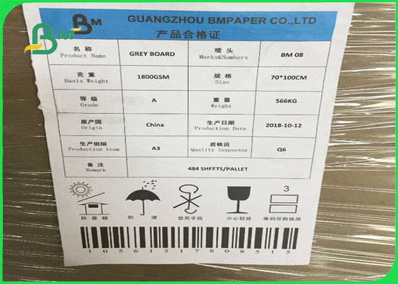 الصف aaa fsc شهادة رمادي ورقة المجلس 1 ملليمتر 2 ملليمتر 3 ملليمتر ل صناديق التعبئة