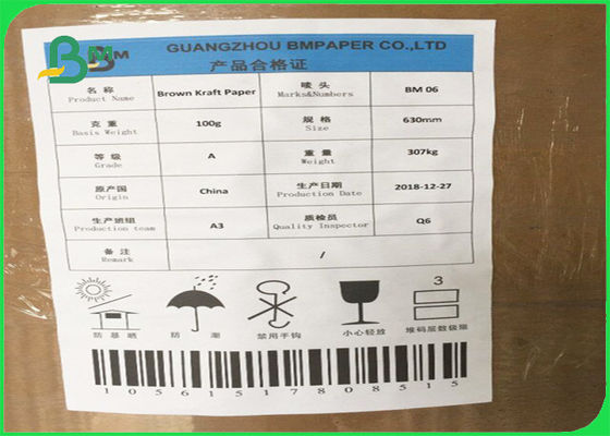 وافق FSC غير كرافت وغير سامة براون كرافت ورقة / الغذاء الصف ورقة لأكياس الطعام