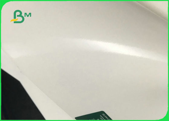 FSC 100 ٪ لب الخشب الخالص ورقة PE PE المغلفة لصنع لوحة 300gsm