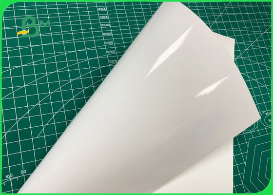 ورق صور فوتوغرافية أحادي الجانب FSC & SGS 200g 240g 260g RC لطابعة HP